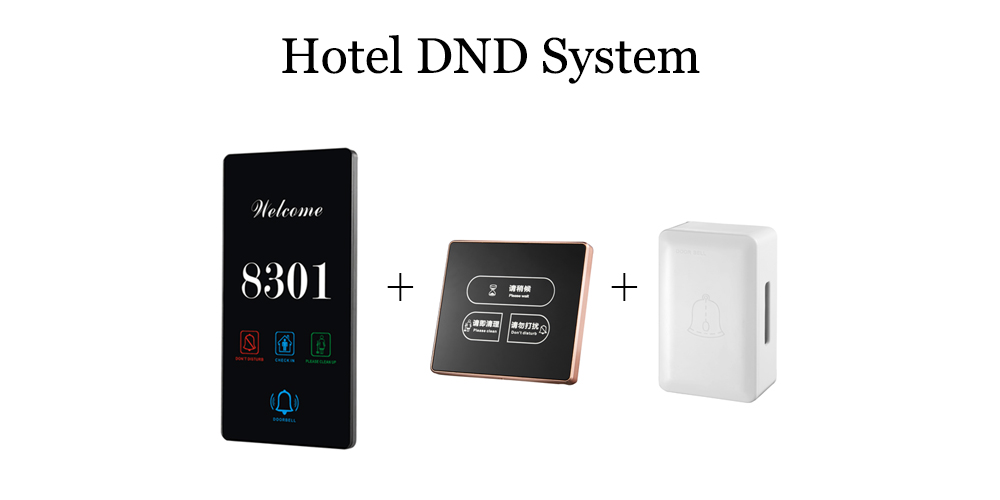 نظام فندق DND